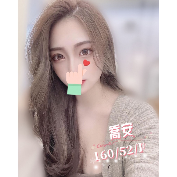 南投按摩 喬安 暗配 F杯 早班