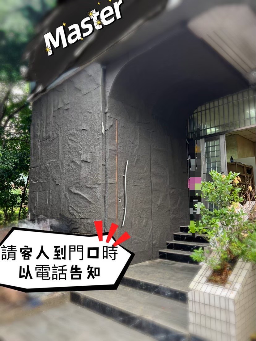 台東按摩環境介紹