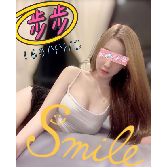 新北按摩 步步 暗配 C杯 早班