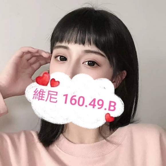 雲林按摩 維尼 暗配 B杯早班