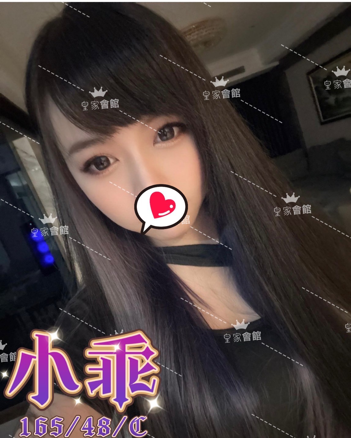 台南按摩 小乖 C杯 暗配