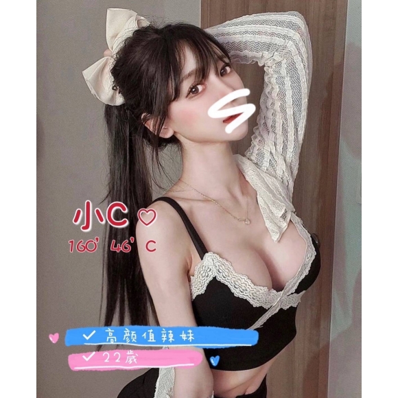 南投按摩 小C 暗配 C杯 晚班