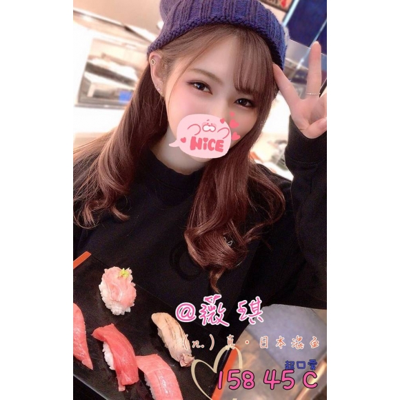 苗栗按摩 薇琪 暗配 C杯 早班