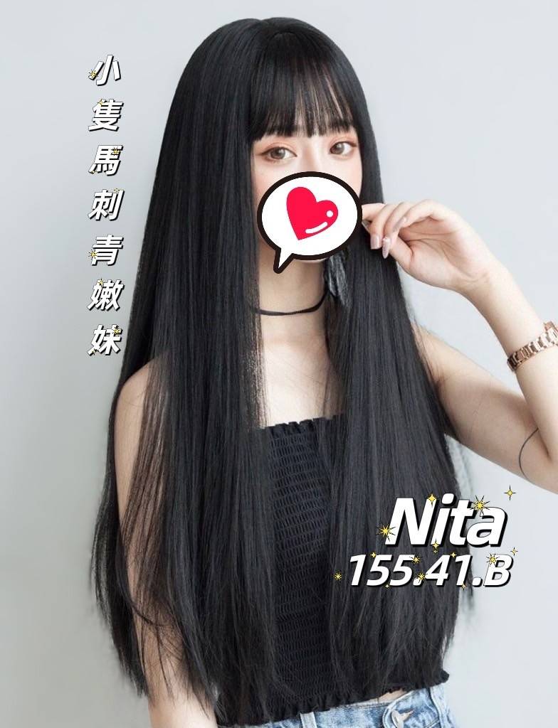 高雄按摩 NITA B杯 暗配小雙馬