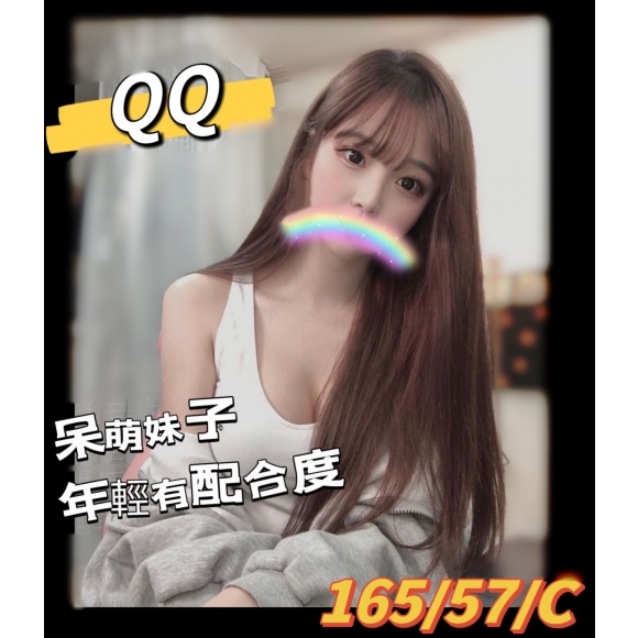 台北按摩 QQ 早班 長腿C杯