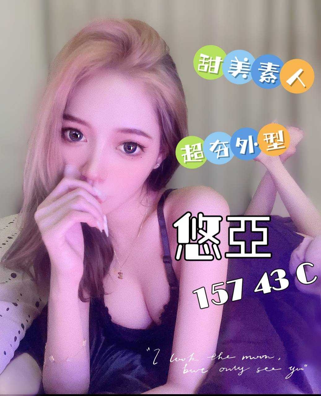 嘉義按摩 悠亞 C杯 小雙馬