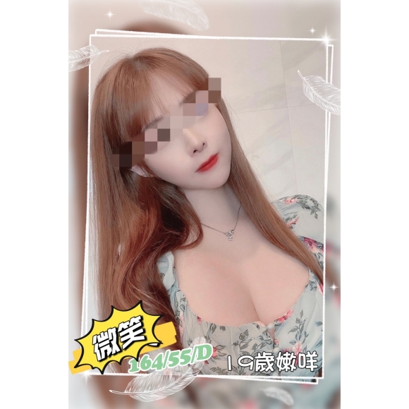 台北按摩 微笑 晚班 D杯 暗配
