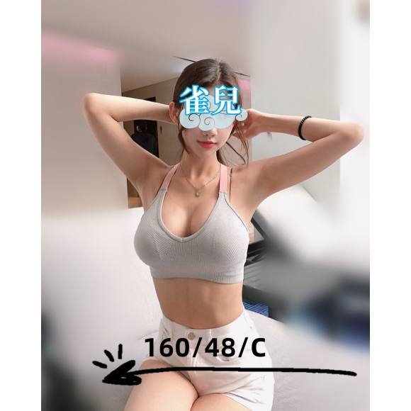 台北按摩 雀兒 早班 D杯 暗配