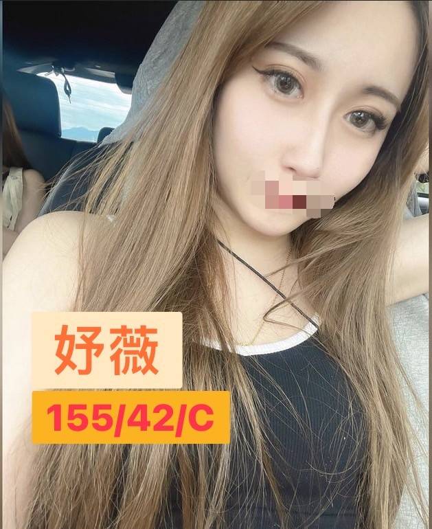 桃園按摩 妤薇 C杯 小雙馬
