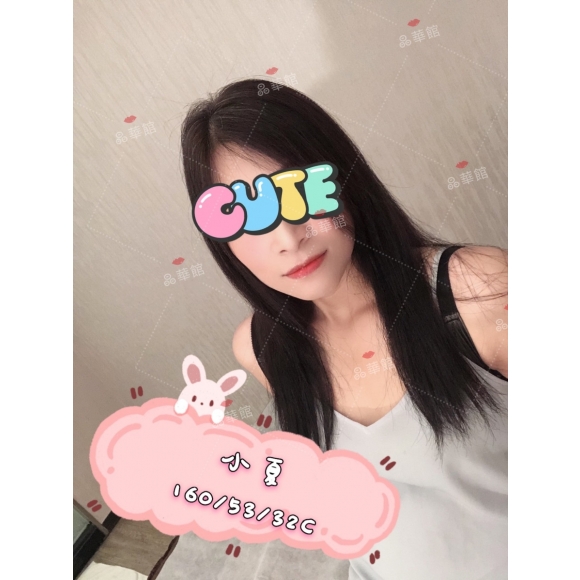 雲林按摩 小夏 暗配 C杯早班