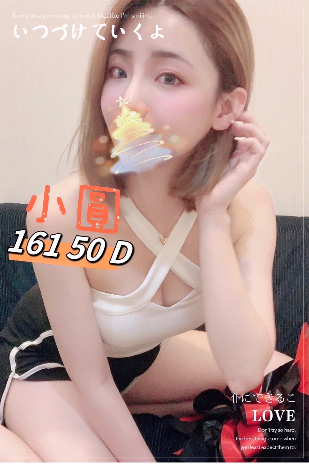 新北按摩 小圓 D杯 暗配