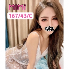 台北按摩 MIMI 兼差 C杯 暗配