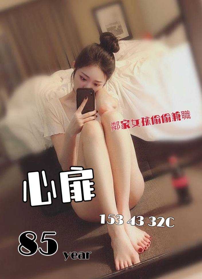 嘉義按摩 心扉 C杯 暗配
