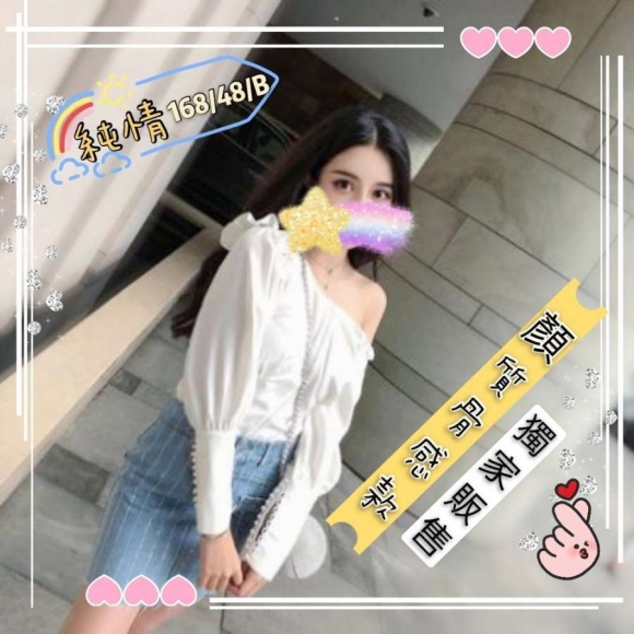 台中按摩 純情 兼差 B杯 暗配