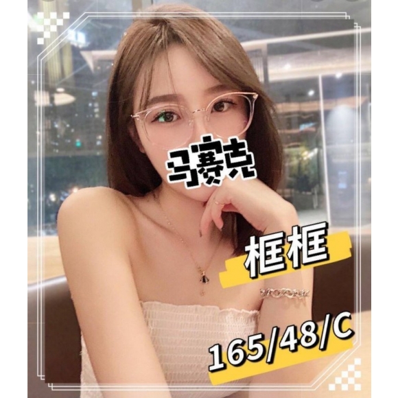 花蓮按摩 框框 暗配長腿 C杯