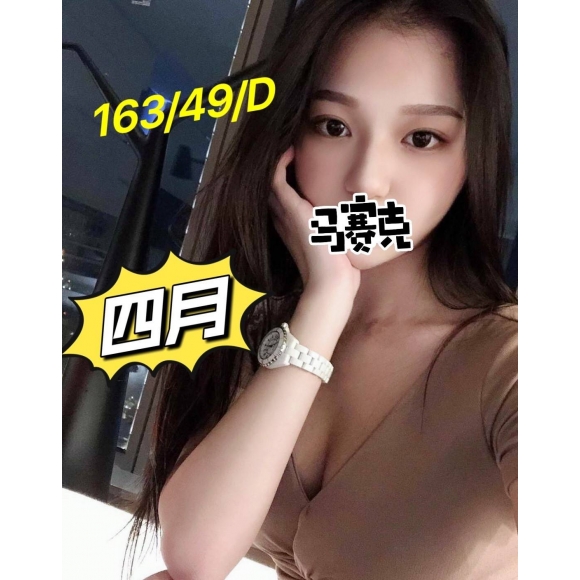 桃園按摩 四月 暗配 D杯 早班