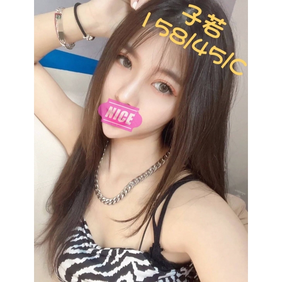 桃園按摩 子若 C杯 暗配