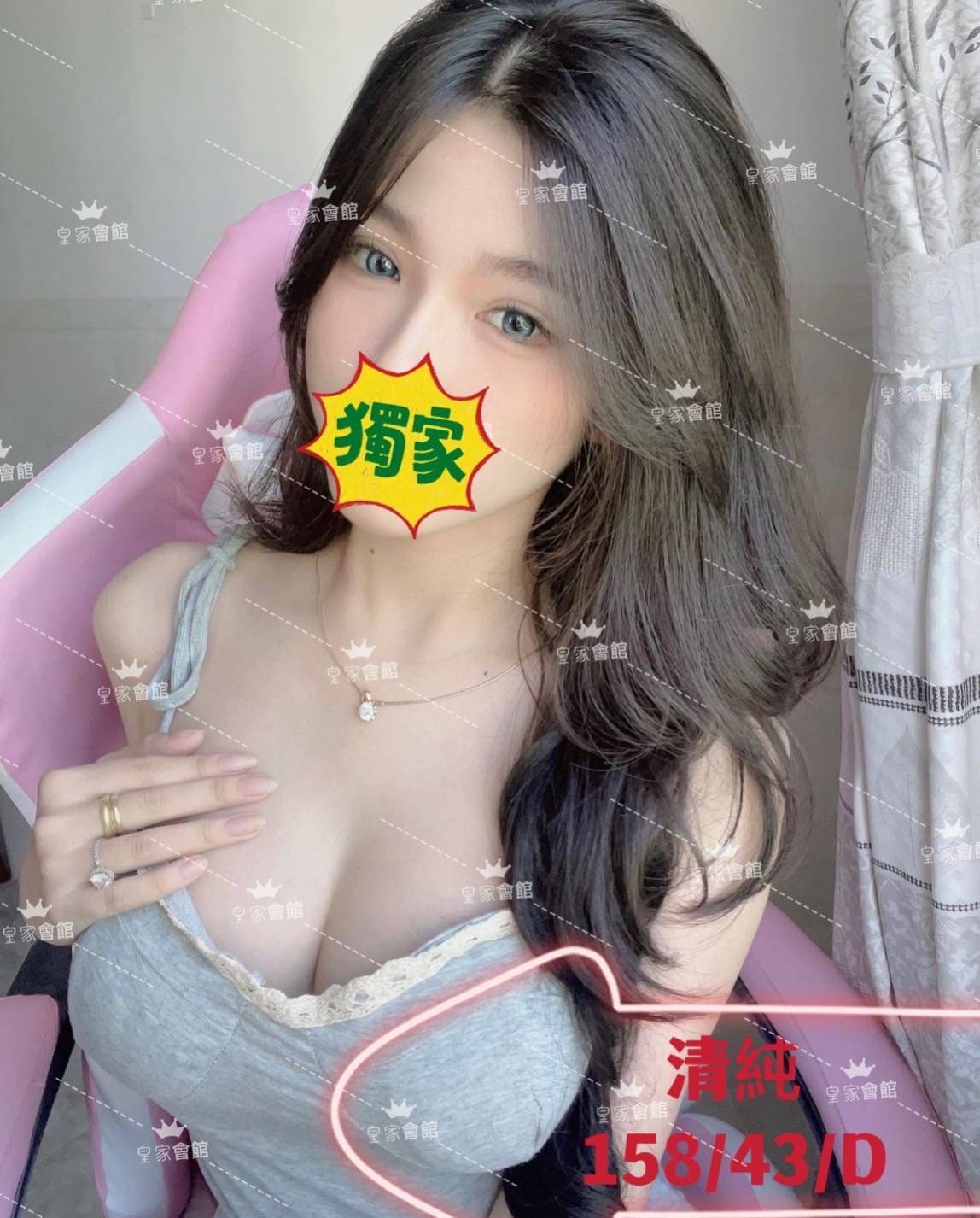 南投按摩 清純 D杯 小雙馬