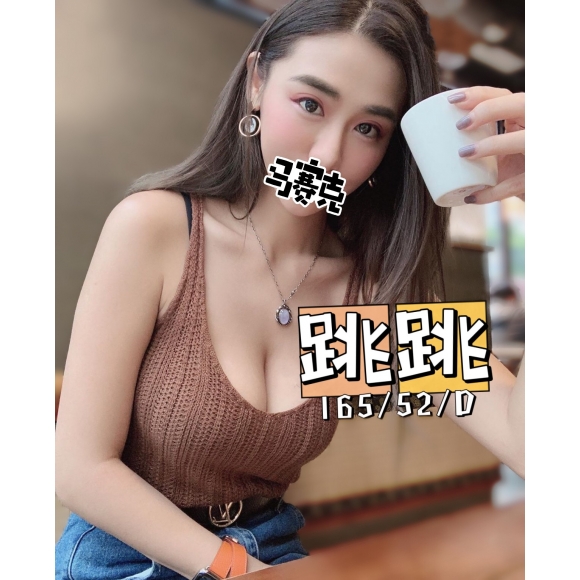 台東按摩 跳跳 暗配長腿D杯
