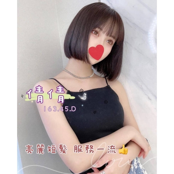 苗栗按摩 倩倩 暗配 D杯 早班