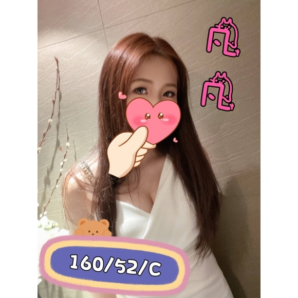 雲林按摩 凡凡 暗配 C杯早班