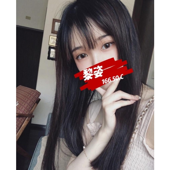 雲林按摩 黎姿 暗配 長腿C杯
