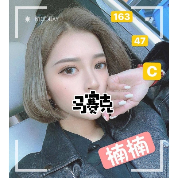 花蓮按摩 楠楠 暗配 C杯早班