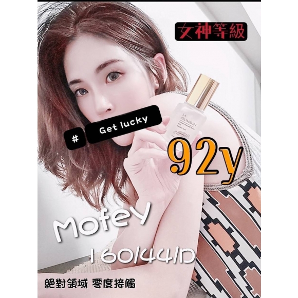 彰化按摩 墨霏 暗配 D杯 早班