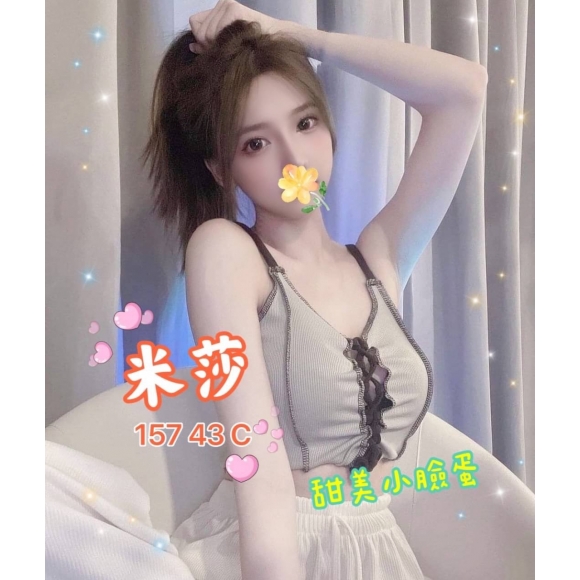 新北按摩 米莎 暗配 C杯早班