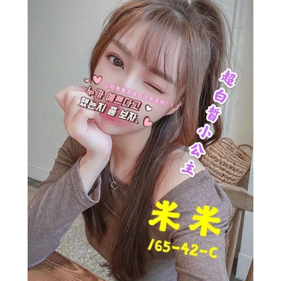 新竹按摩 米米 晚班 C杯 暗配