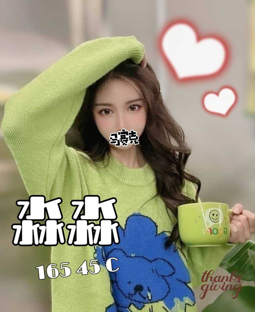 嘉義按摩 淼淼 C杯 暗配長腿