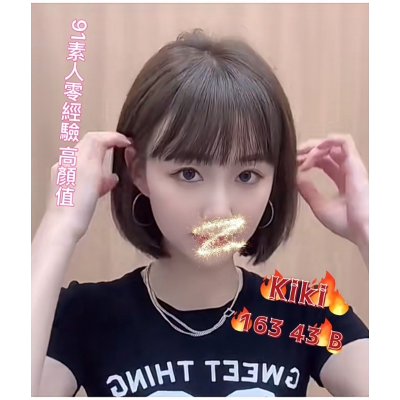屏東按摩 Kiki 暗配 B杯 早班