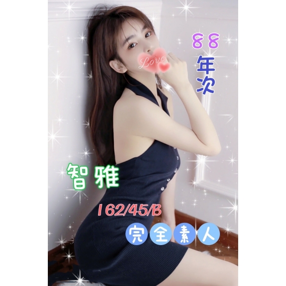 屏東按摩 智雅 暗配 B杯 晚班