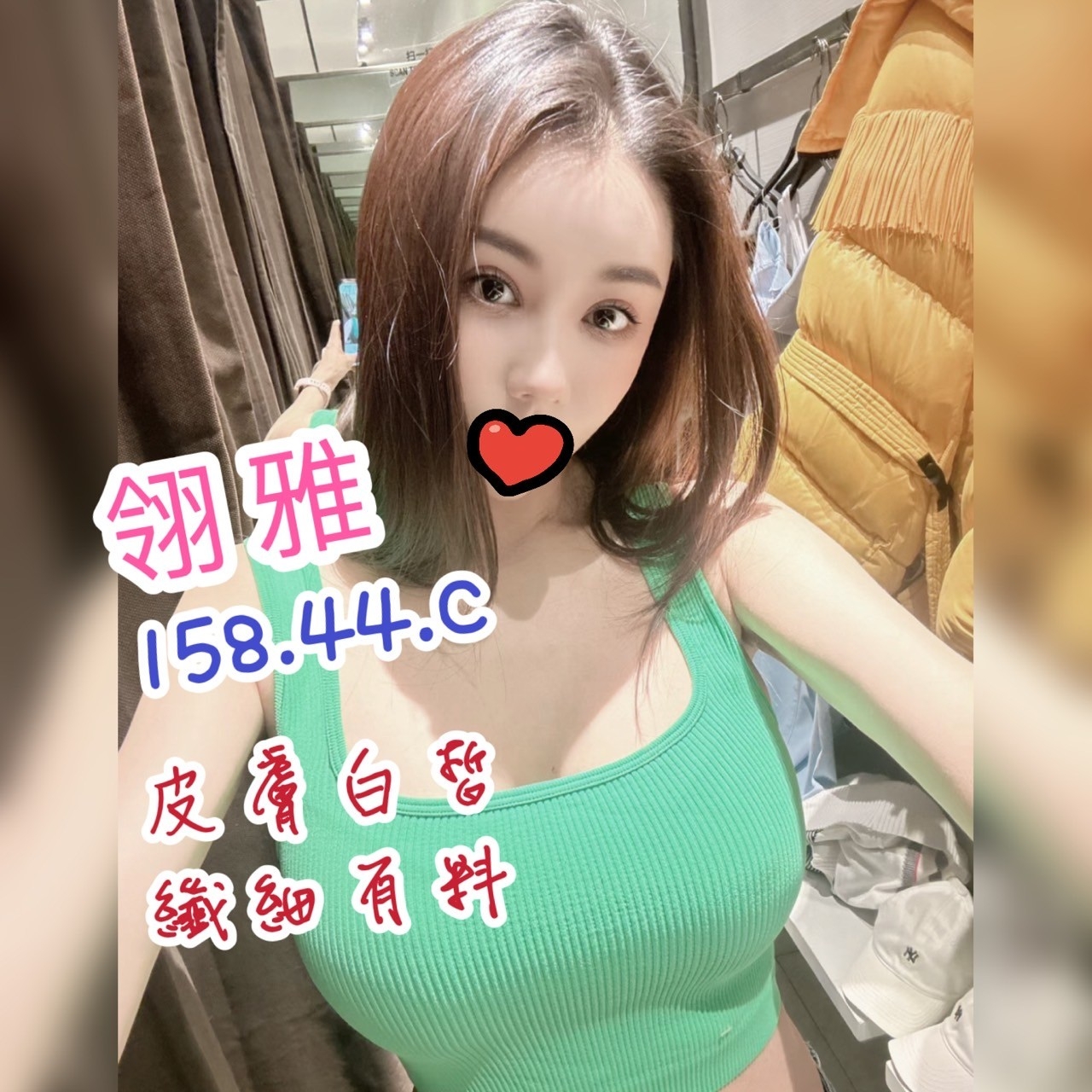 屏東按摩 翎雅 C杯 小雙馬 暗配