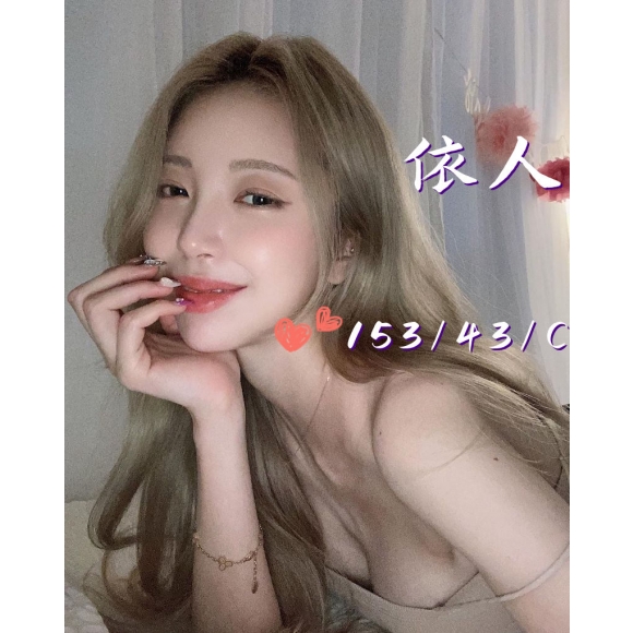 台中按摩 依人 暗配 C杯 早班