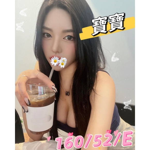 台北按摩 寶寶 早班 E杯 暗配