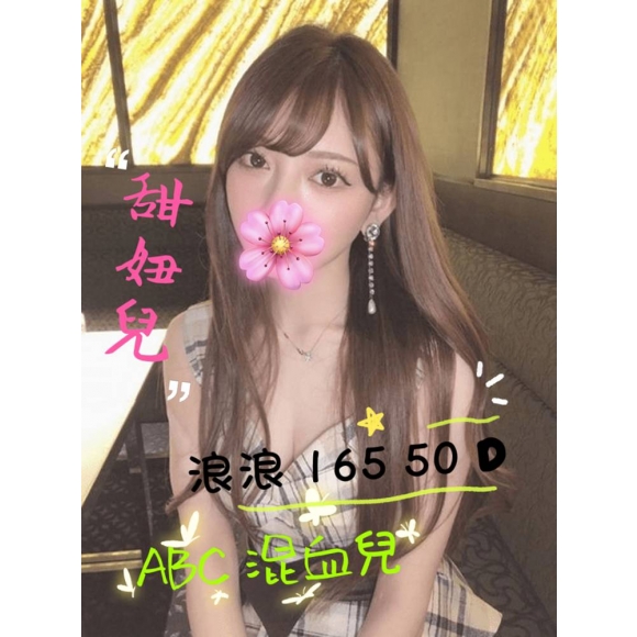 台北按摩 浪浪 兼差 D杯 暗配