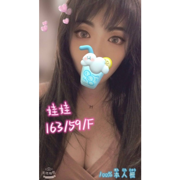 高雄按摩 娃娃 暗配 F杯 晚班