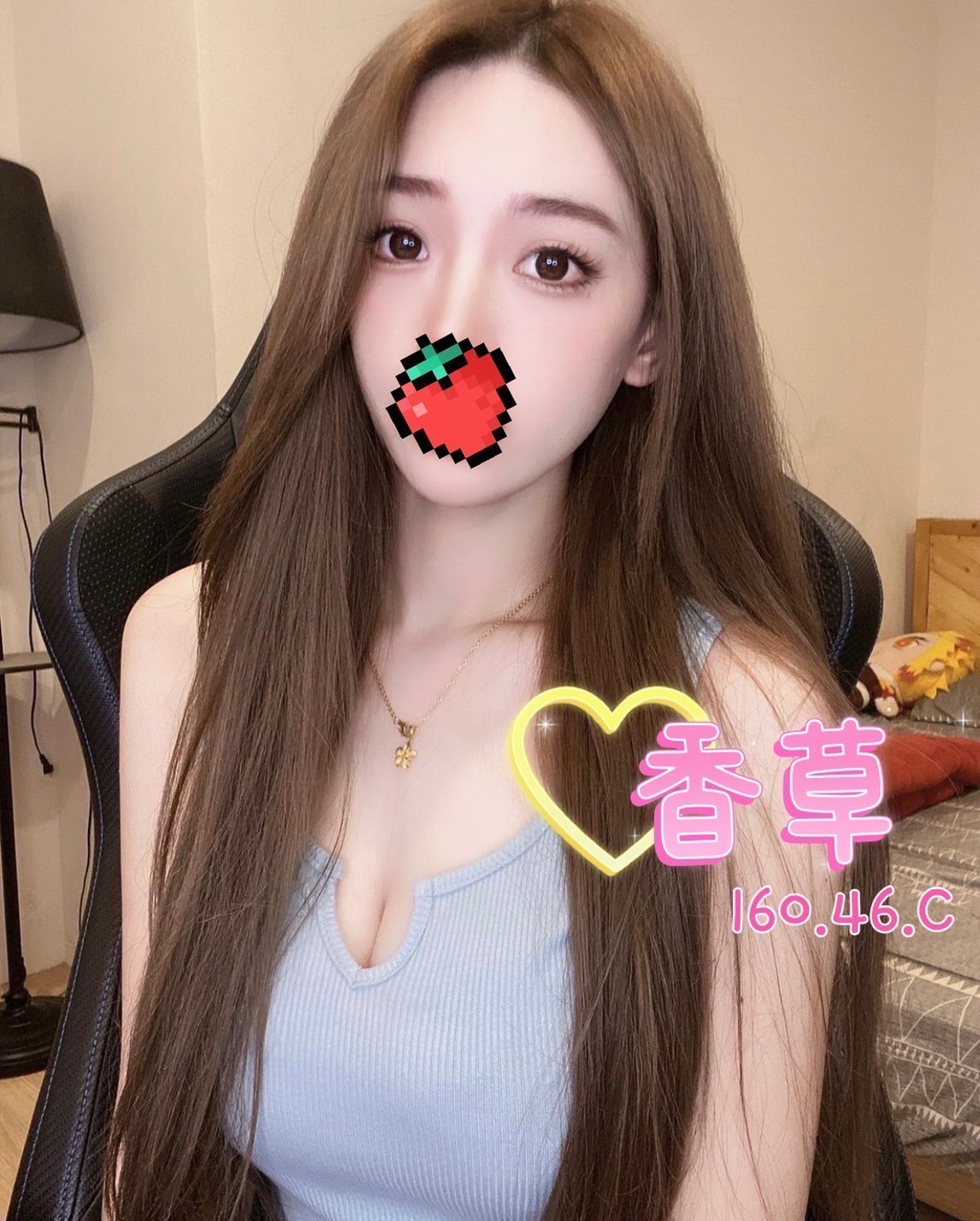 花蓮按摩 香草 C杯暗配長腿
