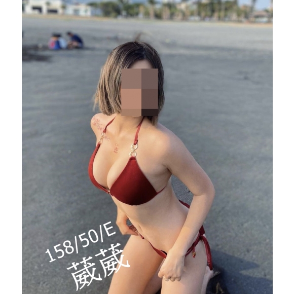 台北按摩 葳葳 兼差E杯 明配