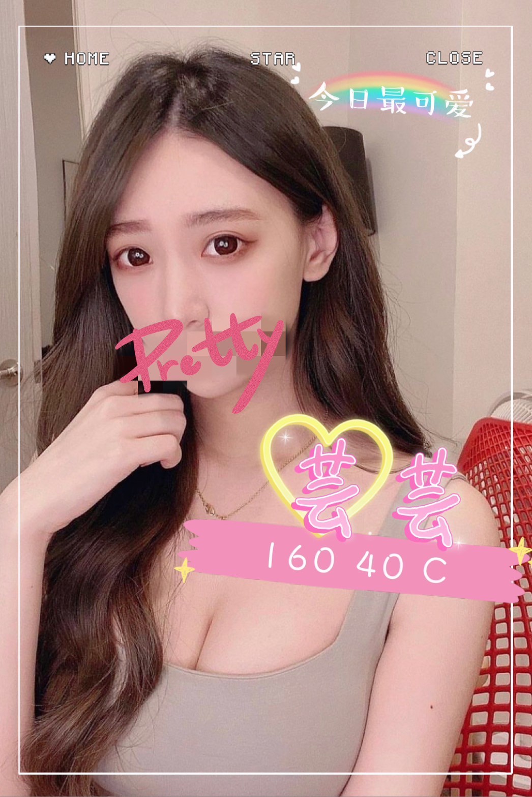 新北按摩 芸芸 C杯 小雙馬