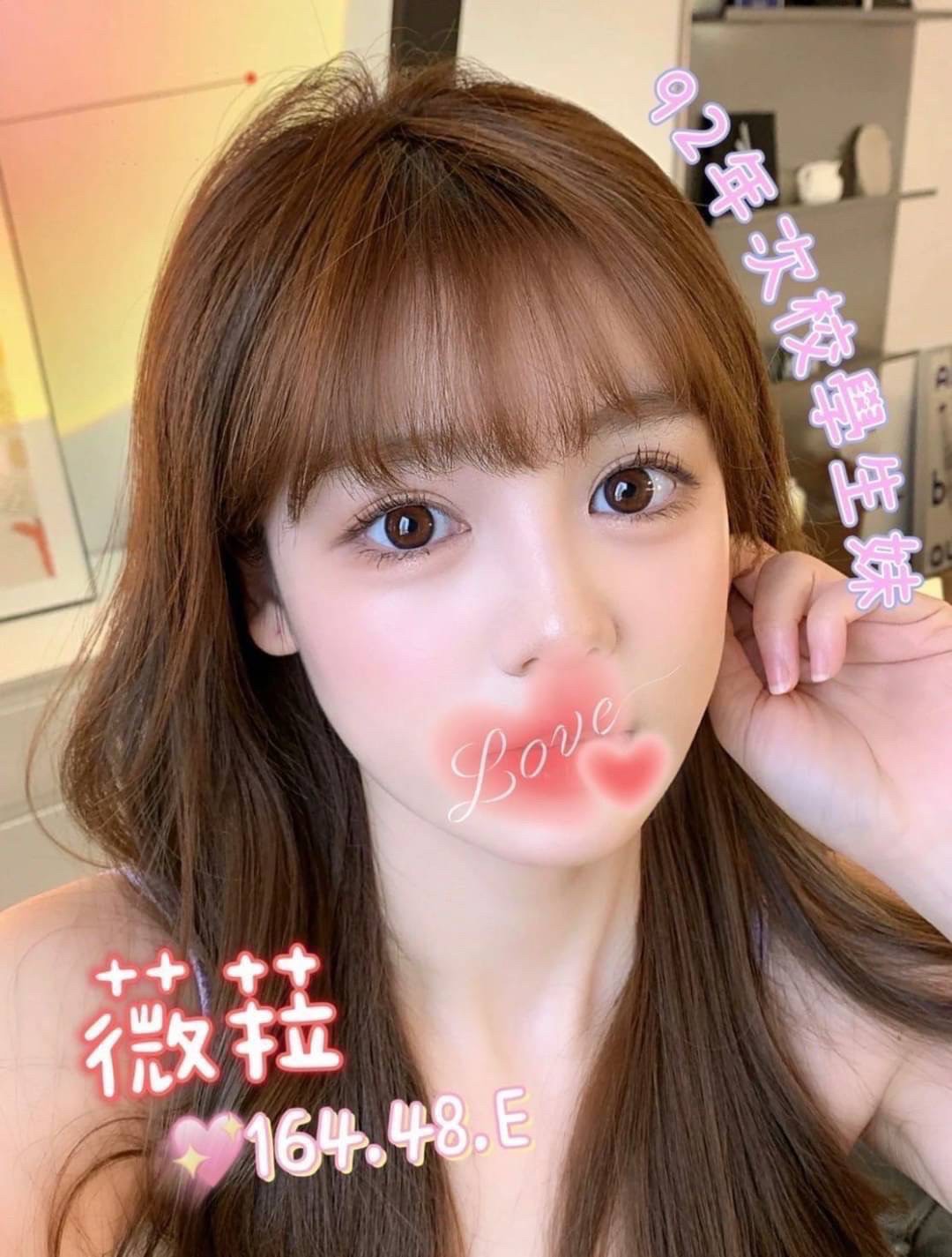 南投按摩 薇菈 E杯 長腿