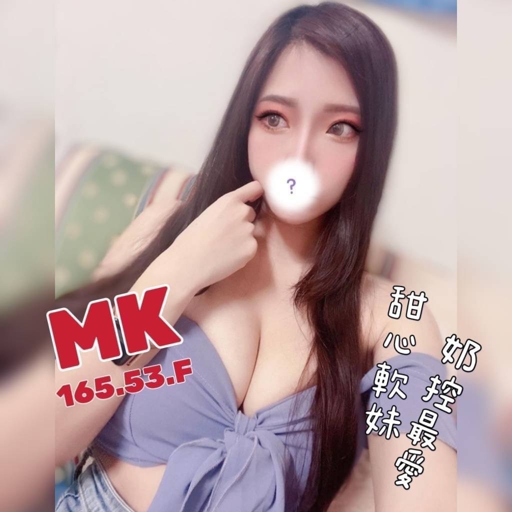苗栗按摩 mk F杯 暗配 長腿