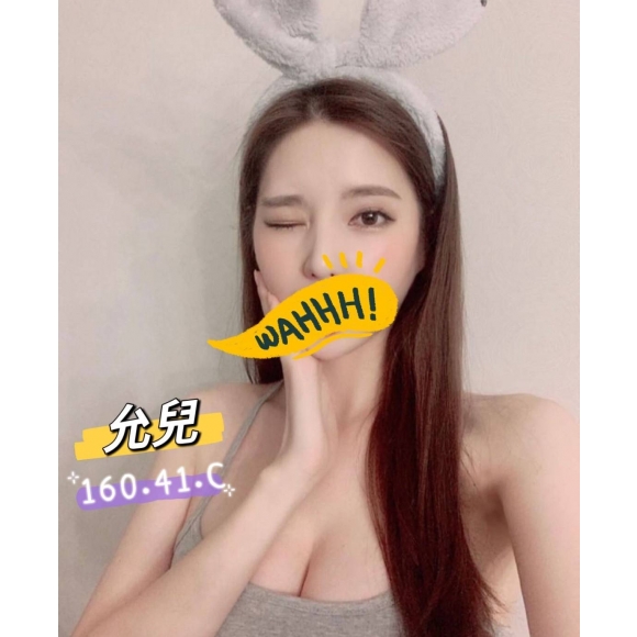 高雄按摩 允兒 暗配 C杯 兼差