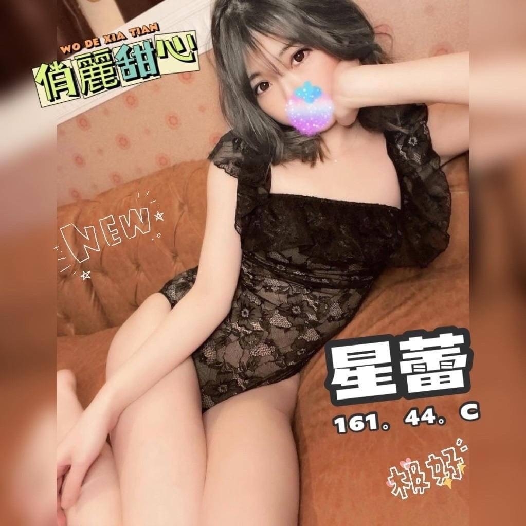 苗栗按摩 星蕾 C杯 暗配