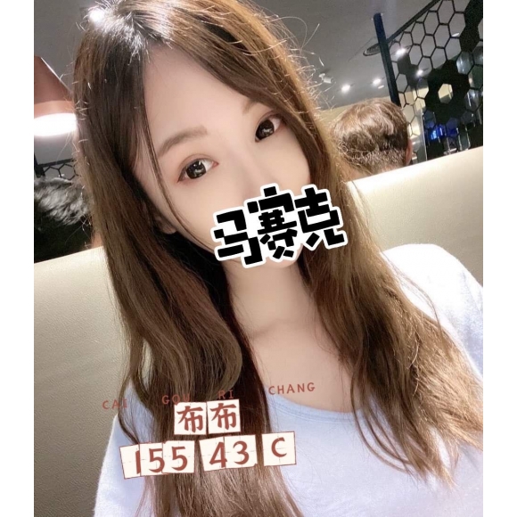 基隆按摩 布布 暗配 C杯 早班