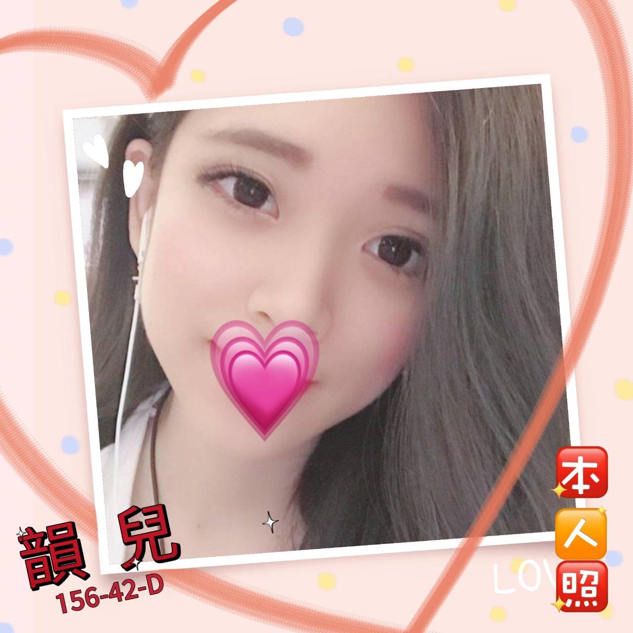 台南按摩 韻兒 D杯 暗配