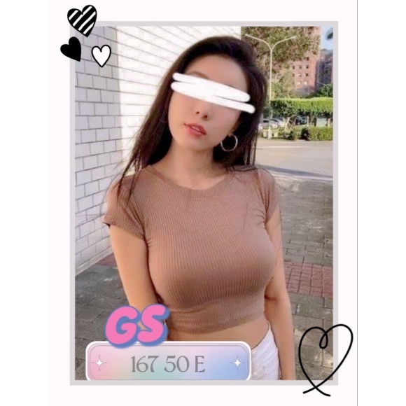新北按摩 GS 暗配長腿 E杯