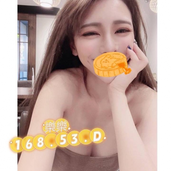 南投按摩 樂樂 D杯 長腿