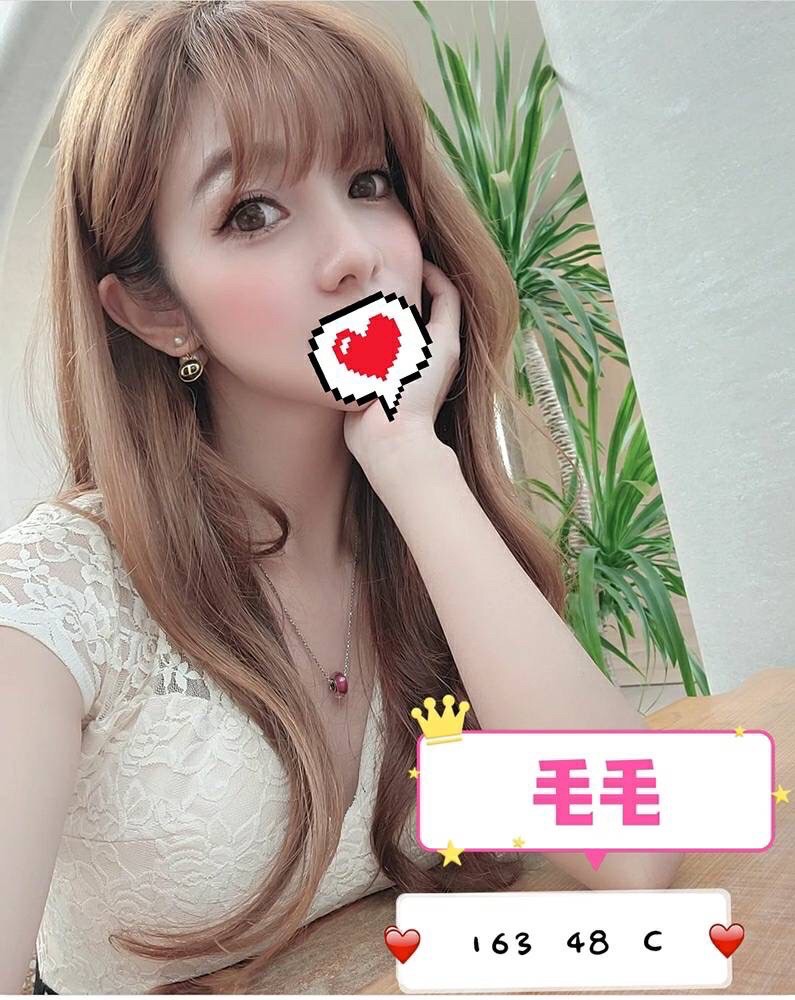 基隆按摩 毛毛 C杯 暗配
